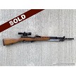 Yugoslavian M59/66 SKS Semi-Automatic Carbine Rifle 