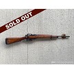 British Enfield No. 5 Mk I Jungle Carbine Bolt Action Rifle 